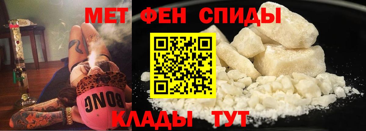 АМФ Premium Прохладный
