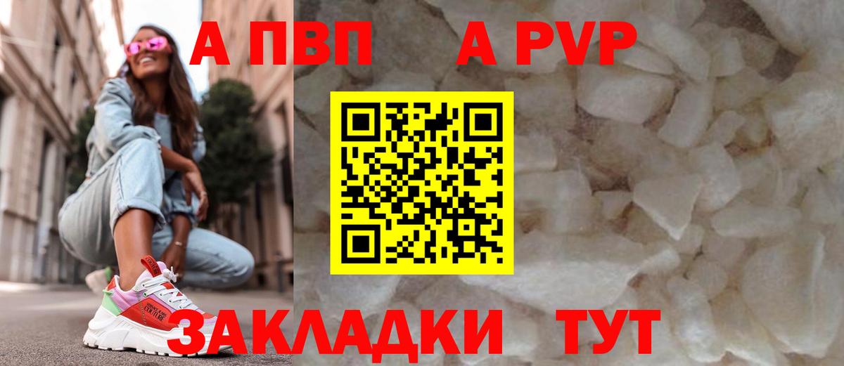 Alpha PVP VHQ Прохладный