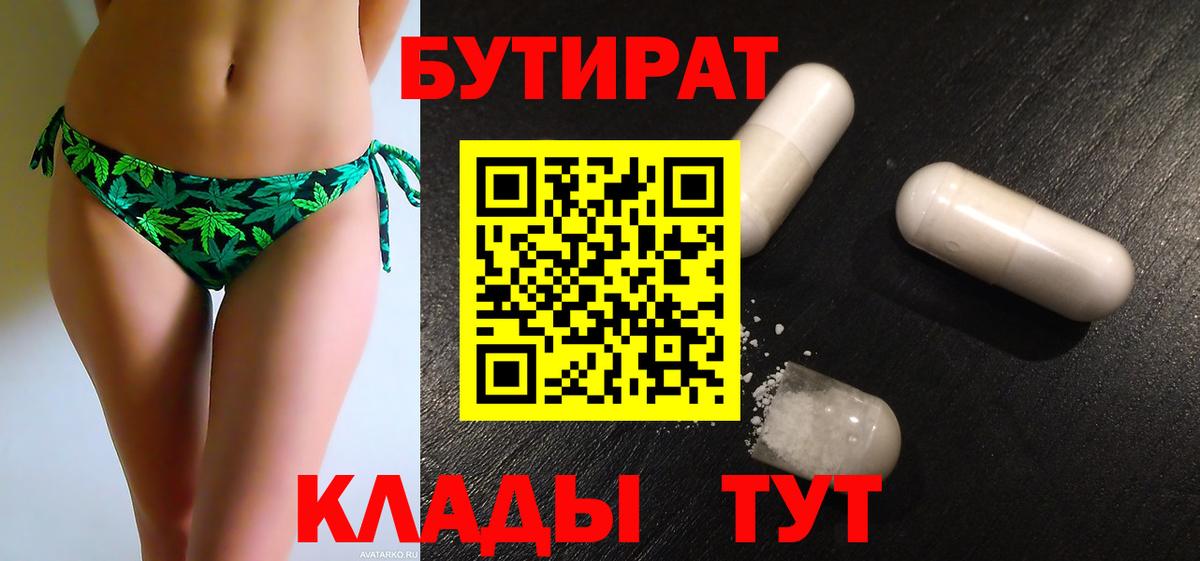 Кокаин  Экстази  ГАШ  Вход с VPN  Прохладный  АМФ кристаллы  МЕФ   МАРИХУАНА  ГАШ 
