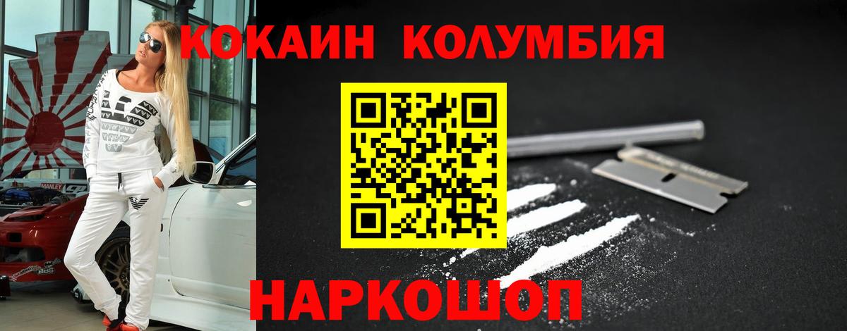 COCAIN 99%  Вход с VPN  COCAIN 99%  Прохладный 
