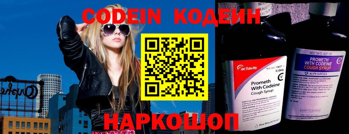 КЕТАМИН Прохладный