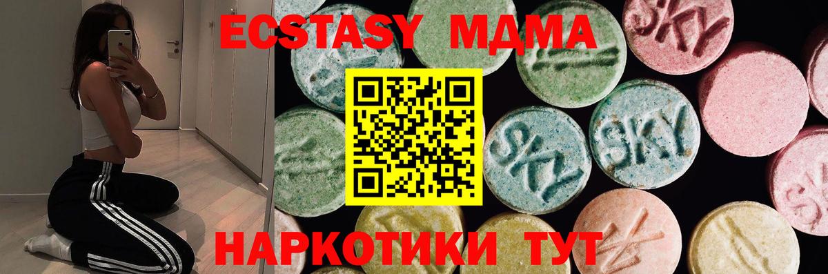 ЭКСТАЗИ mix Прохладный