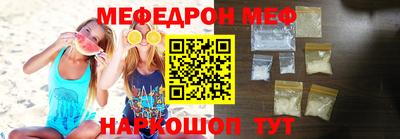 спиды Новозыбков