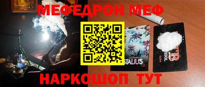 гашишное масло Новодвинск