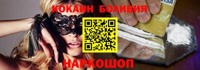спиды Новозыбков