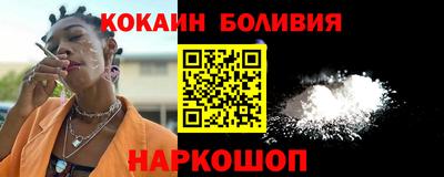 спиды Новозыбков