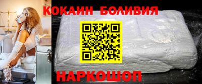не бодяженный Новокубанск