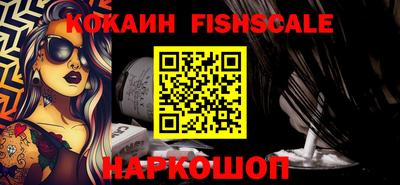гашишное масло Новодвинск