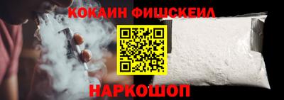 гашишное масло Новодвинск