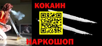 не бодяженный Новокубанск