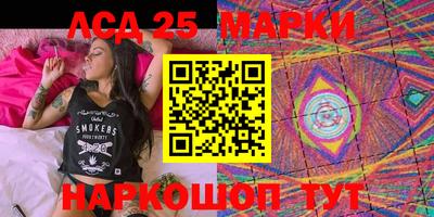 спиды Новозыбков