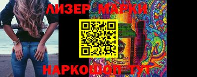 спиды Новозыбков