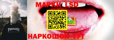 спиды Новозыбков