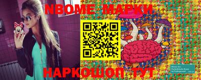 гашишное масло Новодвинск