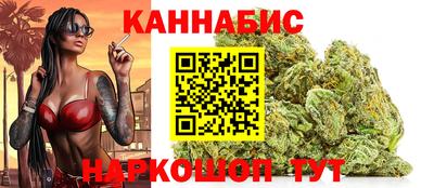 гашишное масло Новодвинск