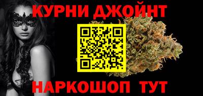 гашишное масло Новодвинск