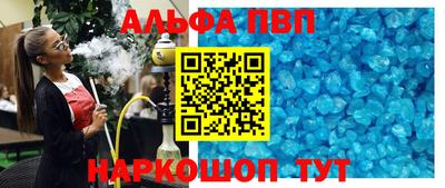 спиды Новозыбков