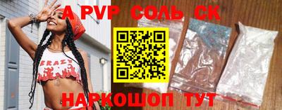 спиды Новозыбков