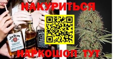 не бодяженный Новокубанск