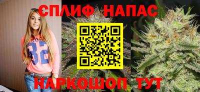 гашишное масло Новодвинск