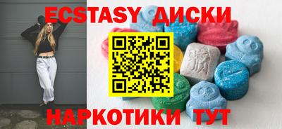 гашишное масло Новодвинск