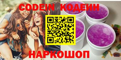 спиды Новозыбков