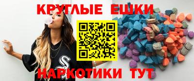 гашишное масло Новодвинск