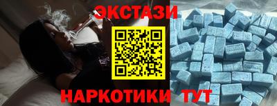 спиды Новозыбков