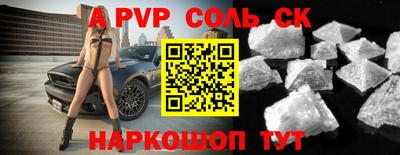 гашишное масло Новодвинск
