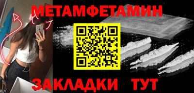 гашишное масло Новодвинск