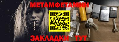 гашишное масло Новодвинск