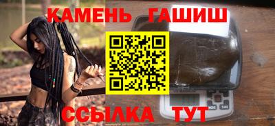 спиды Новозыбков