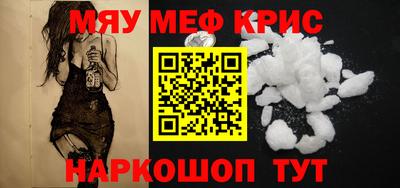 спиды Новозыбков