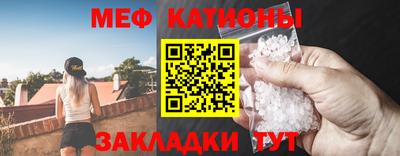 спиды Новозыбков
