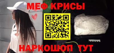 спиды Новозыбков