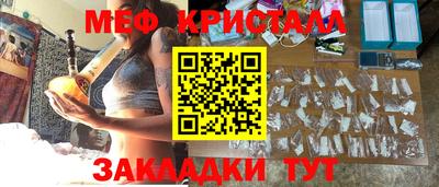гашишное масло Новодвинск