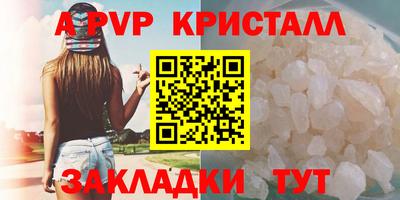 гашишное масло Новодвинск