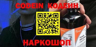 спиды Новозыбков