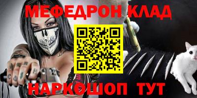 спиды Новозыбков