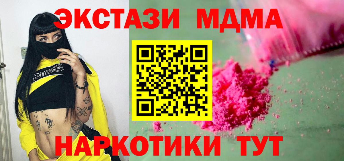 МДМА VHQ Прохладный